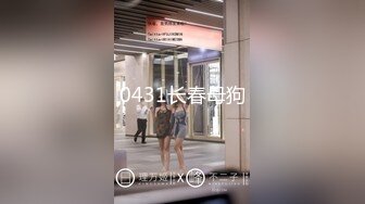 [MP4]深夜场背带长裙极品女 坐在身上揉捏奶子 开档丝袜掰穴