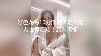 《办公楼监控破解》★☆偷窥中年老板和女助理多次在办公室啪啪