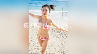 镜子前后入2（杭州）