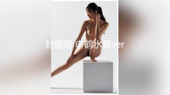 封疆疆 申鹤水着ver