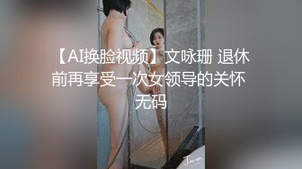 [MP4/ 1.42G] AI高清2K修复小宝寻花白色短裙吊带萌妹子，交舔屌近距离拍摄，上位骑乘翘起屁股后入