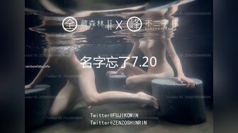 【新片速遞】双马尾小贫乳小萝莉 好厉害 你真的好厉害 特别爽 被哥哥操的很舒服 骚叫不停 [135MB/MP4/02:20]