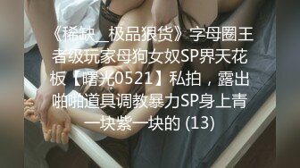 [MP4/ 2.07G] 极品气质白领美女提前到宾馆开好房脱光光等待 身材丰腴肉感逼毛浓密黑黝黝