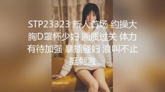 2023-3-11【专搞老阿姨】原胖子传媒工作室，泡良，红酒调节气氛，微醺之下脱光上床，骚逼还欲拒还迎，精彩