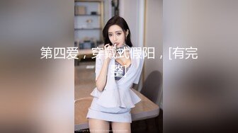 蜜桃影像PMX134家政女仆情欲高涨