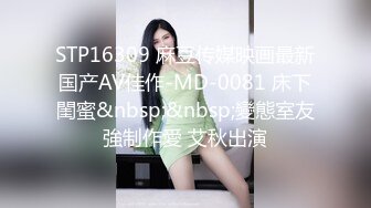 周末和美女同事民宿开房✿先操嘴再干她的小嫩B✿完美露脸