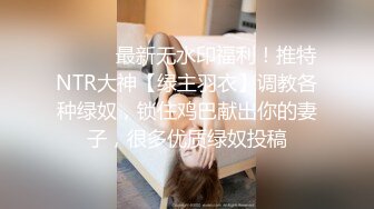 【极品粉嫩尤物】微胖天花板粉嫩爆乳女神 奶子又粉又挺 爸爸~舔我小穴~兴奋暴露的阴蒂 曼妙酮体弥漫甜味