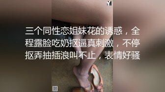 ED Mosaic天然美乳现役女大生极其害羞的她第一次尝试3P 男人碰到她的身体会莫名的兴奋