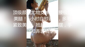 黑客破解眼镜哥带着好身材的女友酒店开房