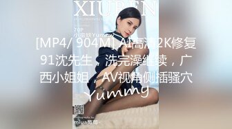 91大神xh98hx新作-和风浴缸虐操极品身材披肩美少女 女上骑乘风骚扭动 太会玩了 淫叫骚到爆 高清720P完整版