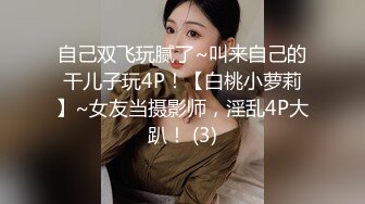 STP28707 颜值美女腿模小姐姐！白皙皮肤性感身材！近距离掰穴特写，按摩器震动，从下往上视角娇喘呻吟