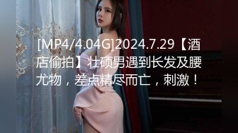 [MP4/ 1.48G] 床上待草的骚妇全程露脸黑丝情趣，交大鸡巴先来个奶炮，主动上位抽插