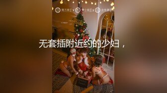 ✿超颜值极品✿颜值巅峰唯美女神〖狐不妖〗穿上性感情趣内衣主动送上门给已婚高管操高冷御姐女神被操到神魂颠倒