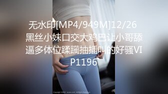 【动情的骚妹子】让小哥亲着小嘴揉着奶子又抠逼让小哥舔逼自己揉奶子好有感觉表情好骚后入爆草允吸小哥手指